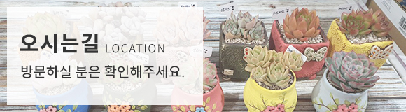 오시는길